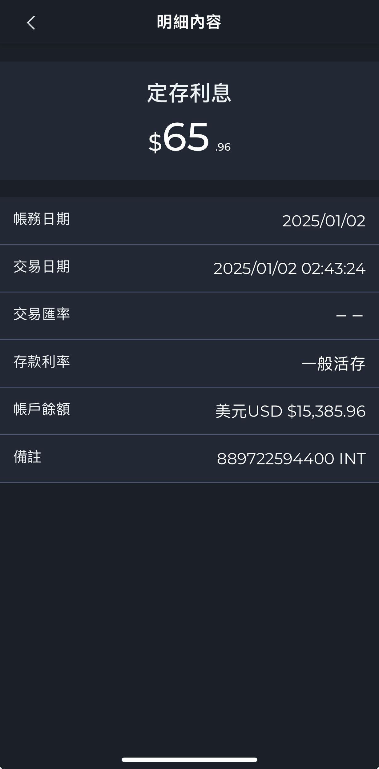 關於美金定存到期多了多少錢- 理財板| Dcard