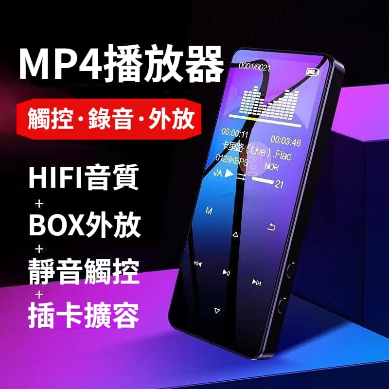 megapx