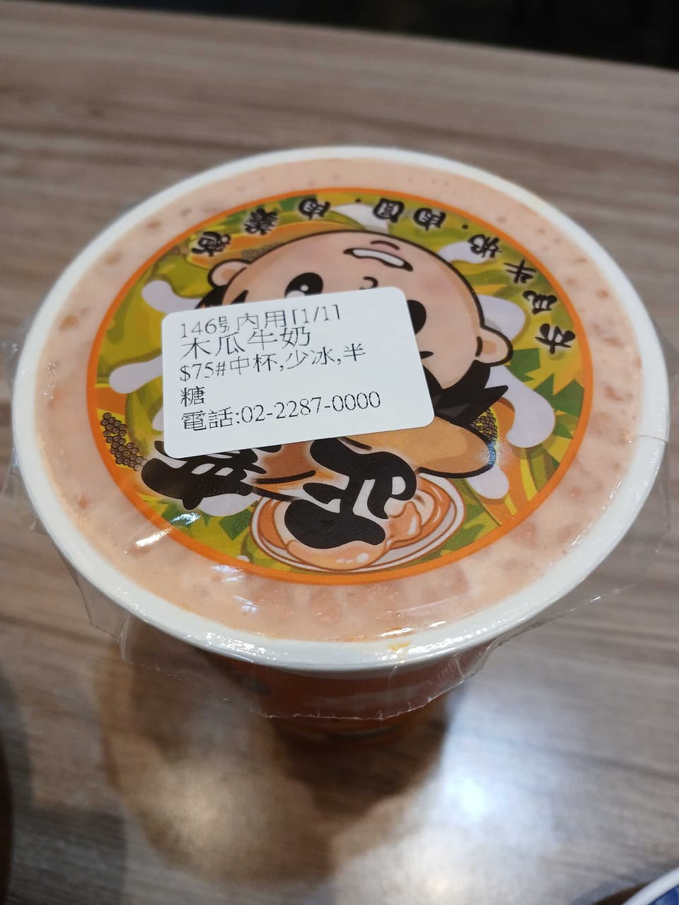 megapx