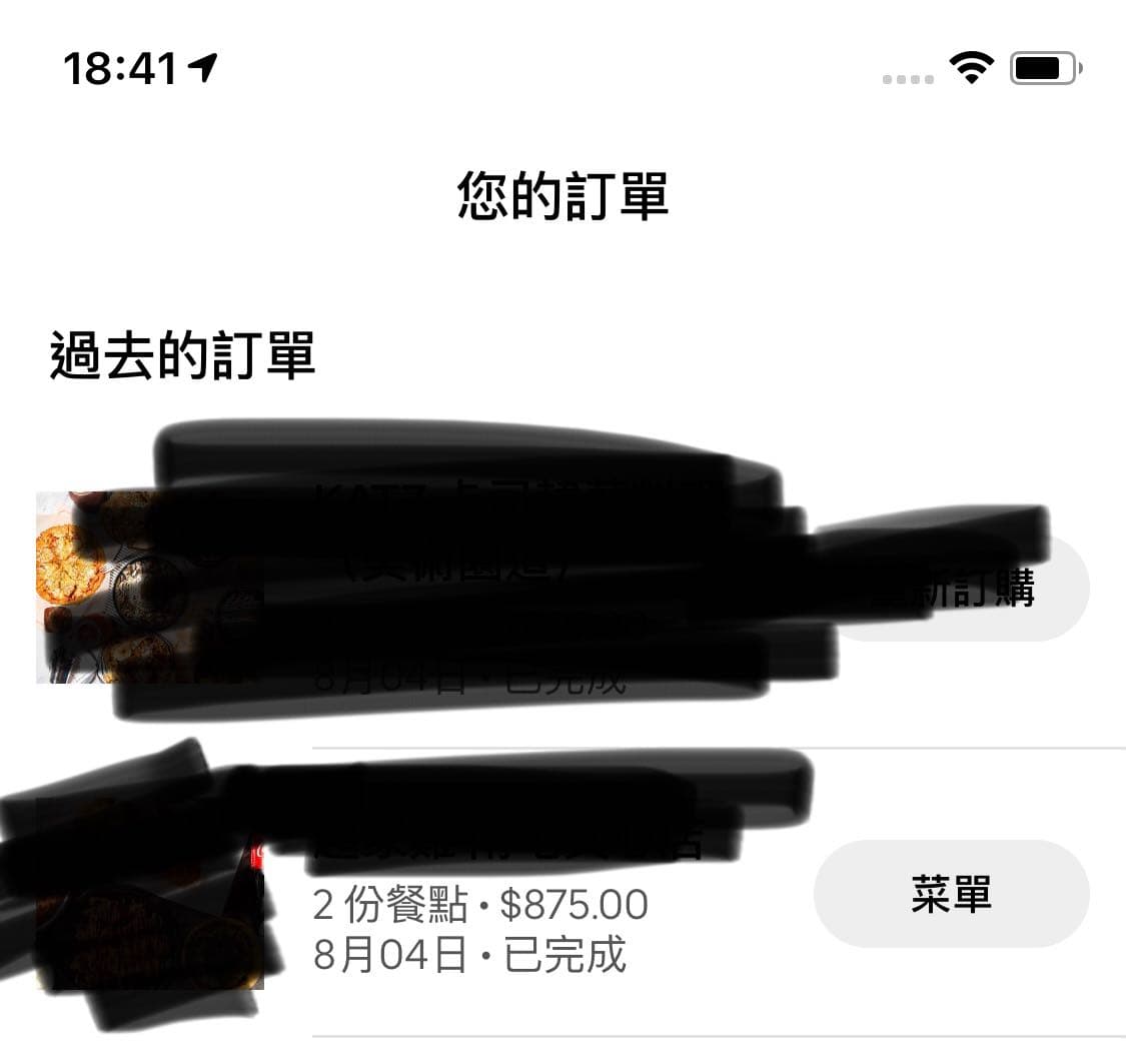 Uber eats 重複多次扣款- 外送板| Dcard