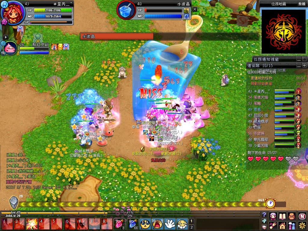 megapx