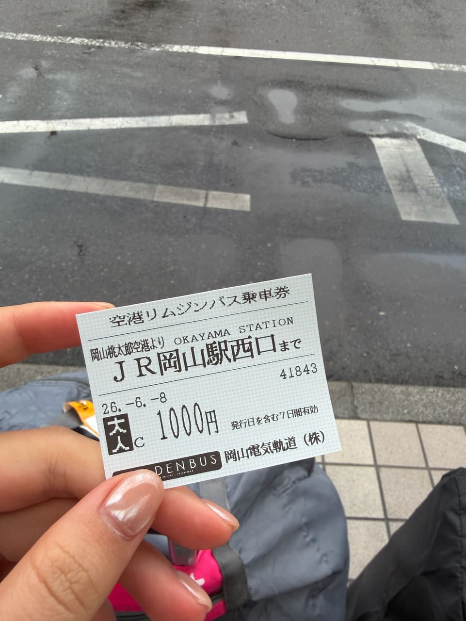 megapx