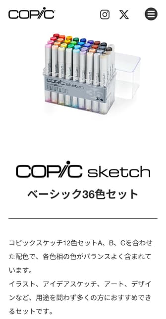megapx