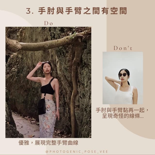 抬手拍照姿勢分享 - 女孩板 | Dcard