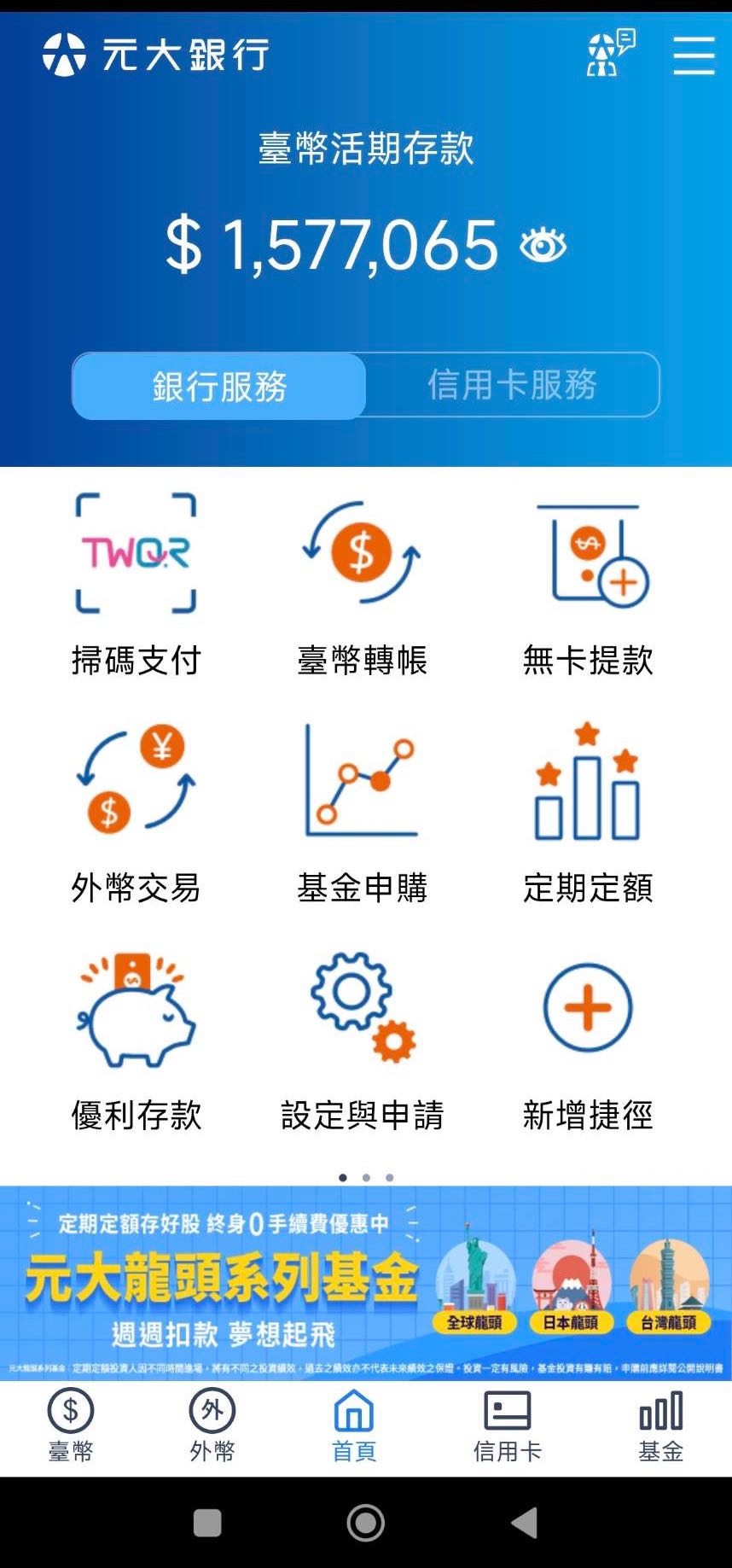 閒聊大家開始學理財的契機？ - 理財板| Dcard
