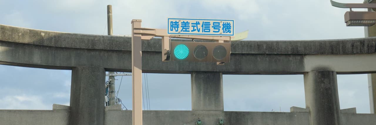 郭郭