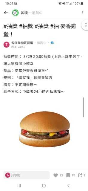 megapx