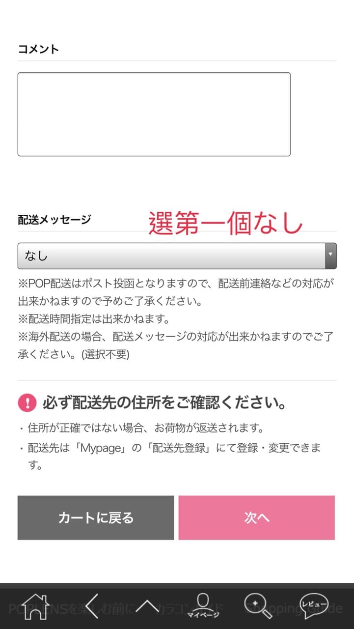 megapx