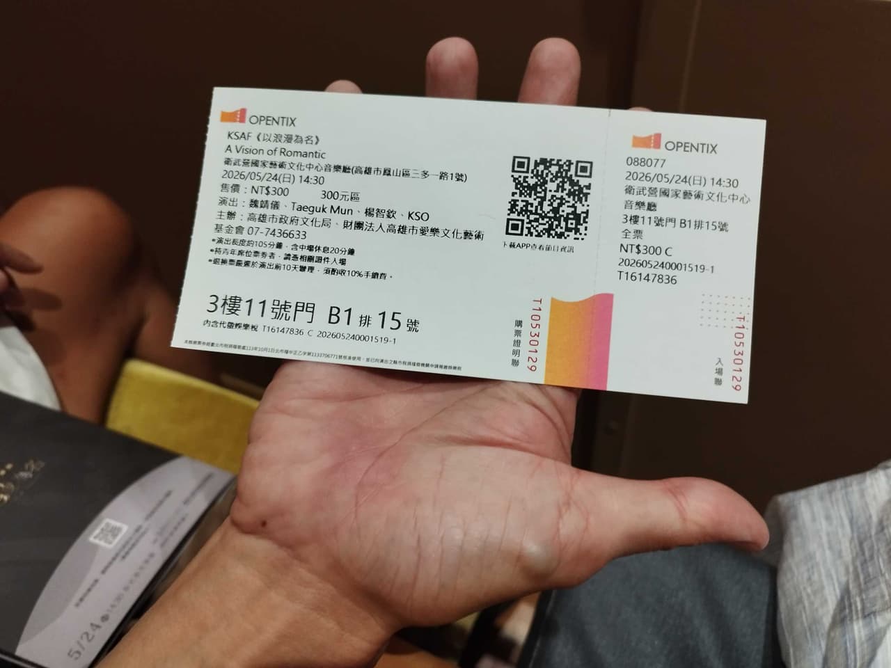 megapx