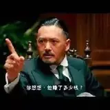 xie193710261101