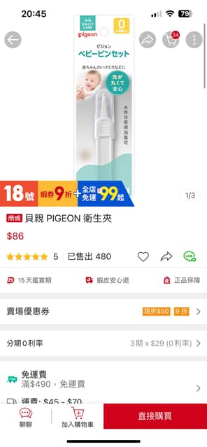 megapx