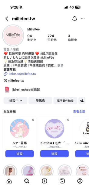 megapx