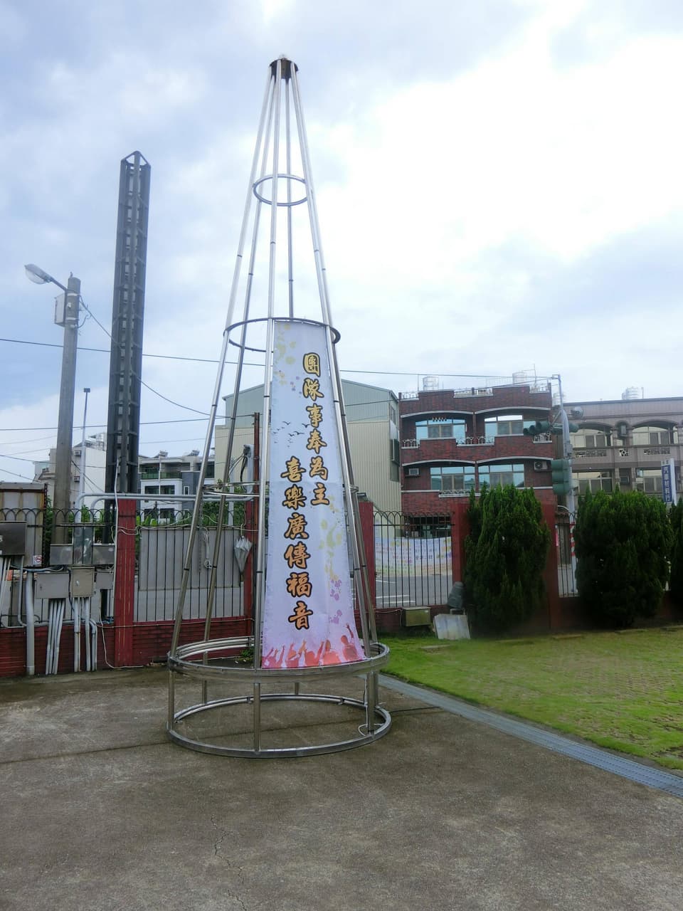 megapx