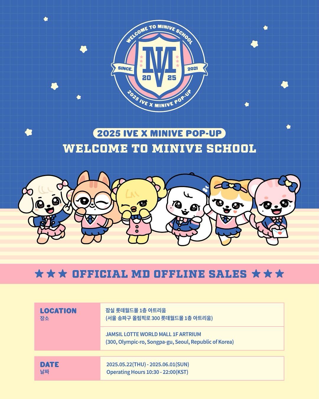 CHERRY minive 釜山 busan popup ポップアップ IVE | 아이브 Ive Minive School Pop-up Busan Limited Edition