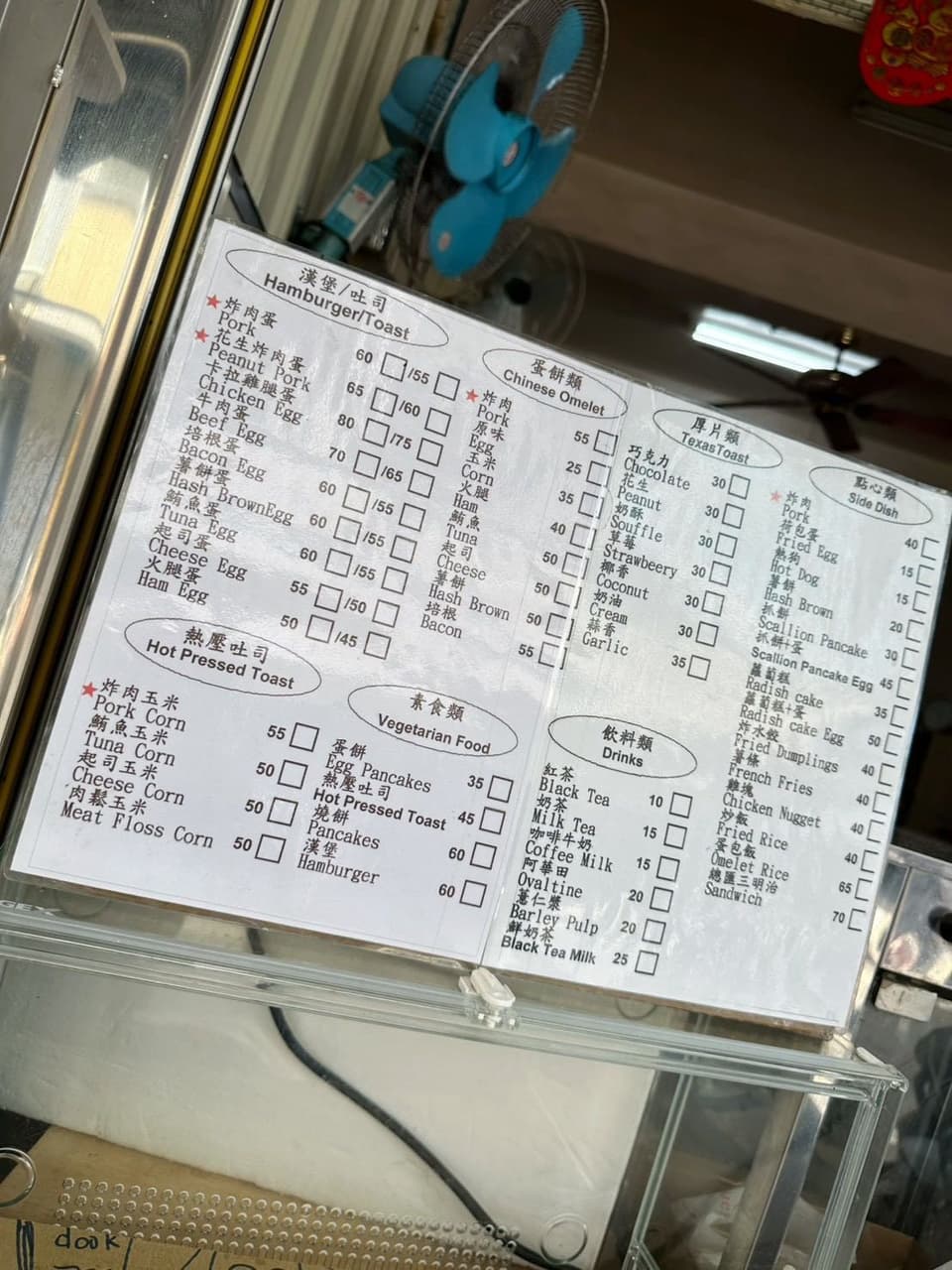 megapx