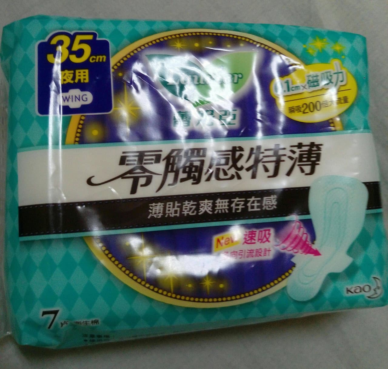 megapx