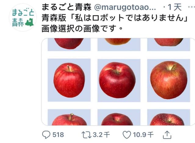 megapx