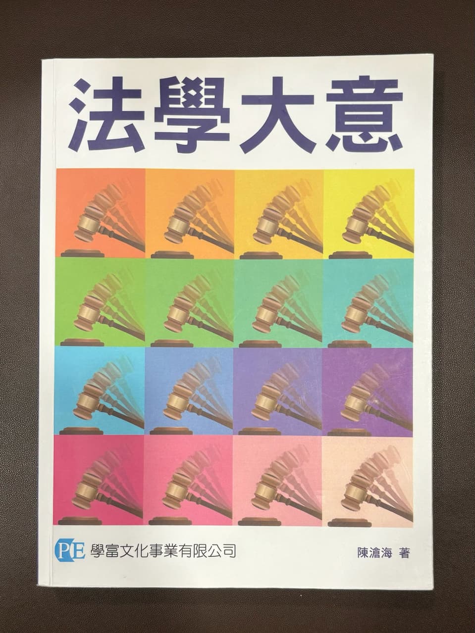 犯防的最新討論 | Dcard