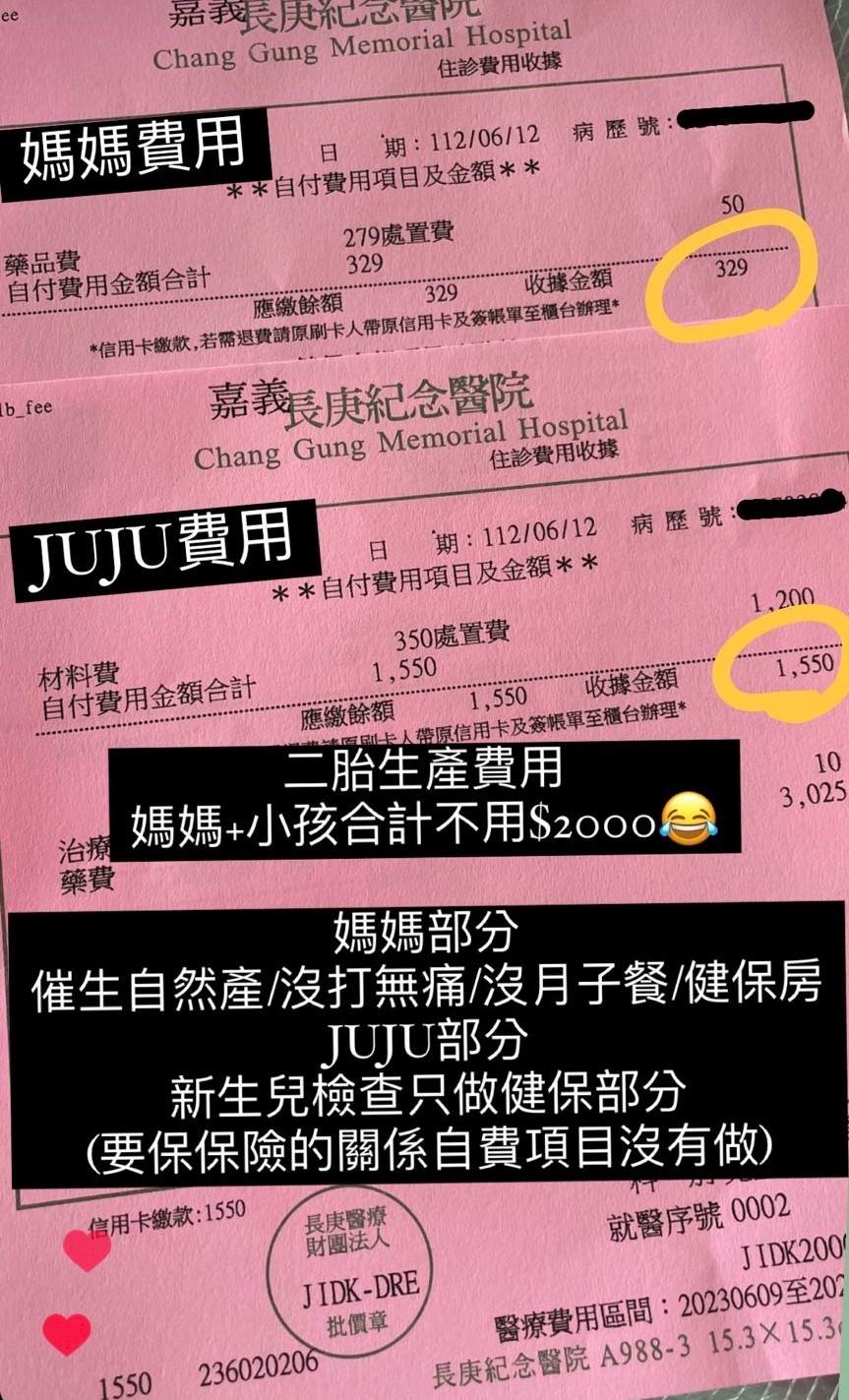 分享二胎生產全紀錄(文長) - 親子板| Dcard