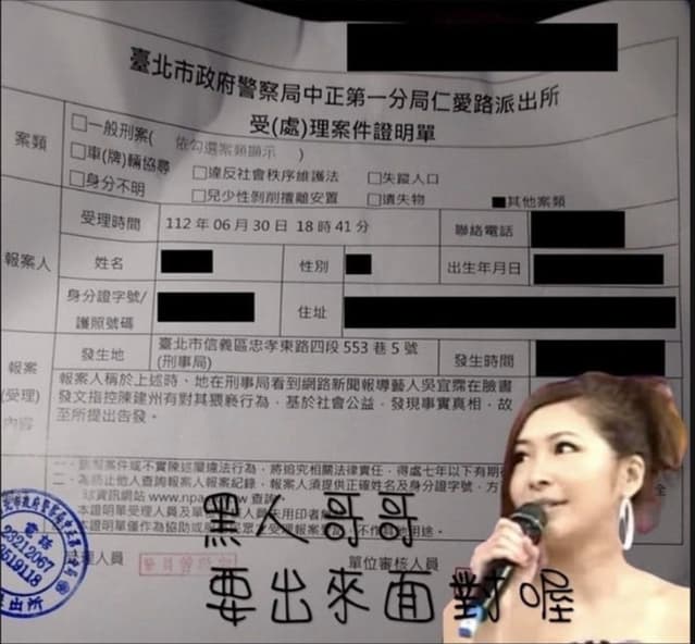 吳怡霈 吳怡霈 | Dcard