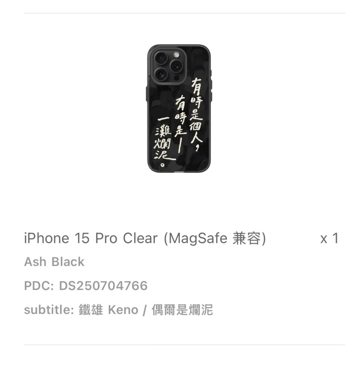 megapx
