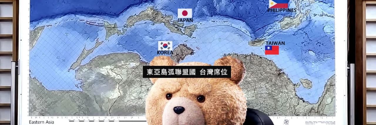 台灣就是國家