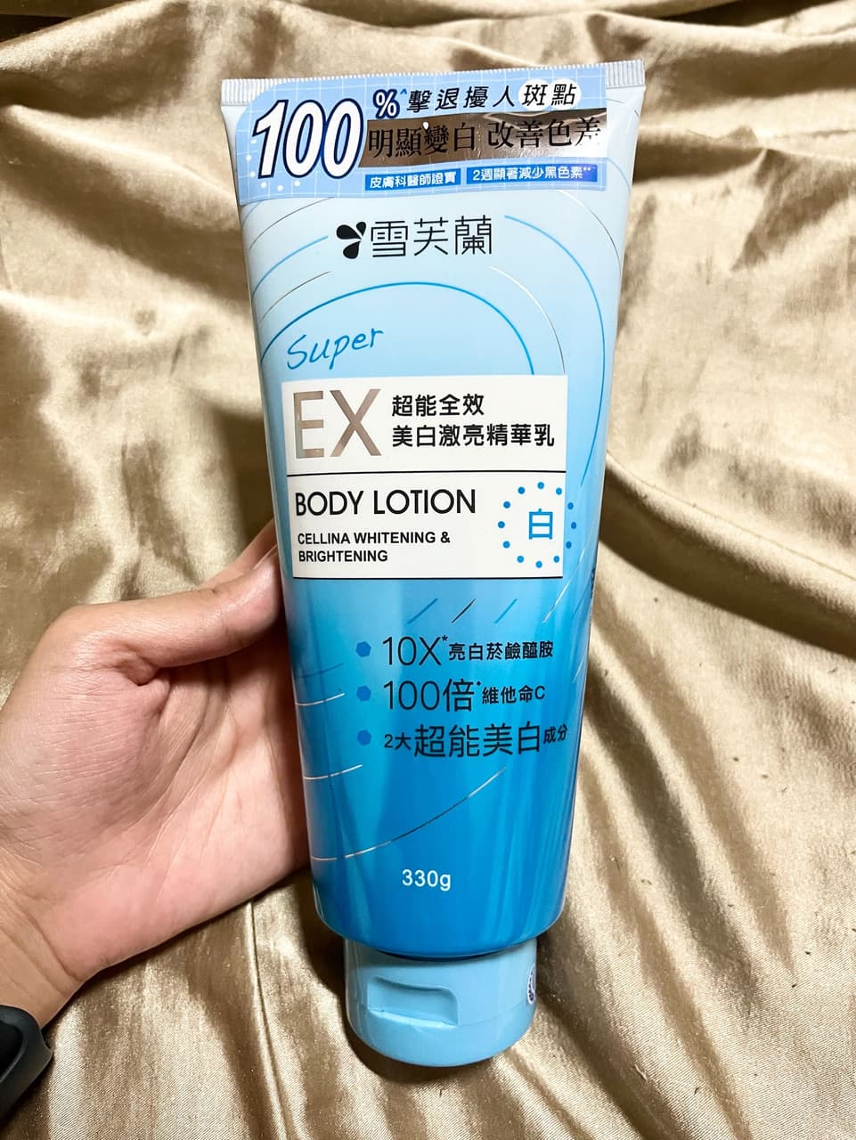 megapx