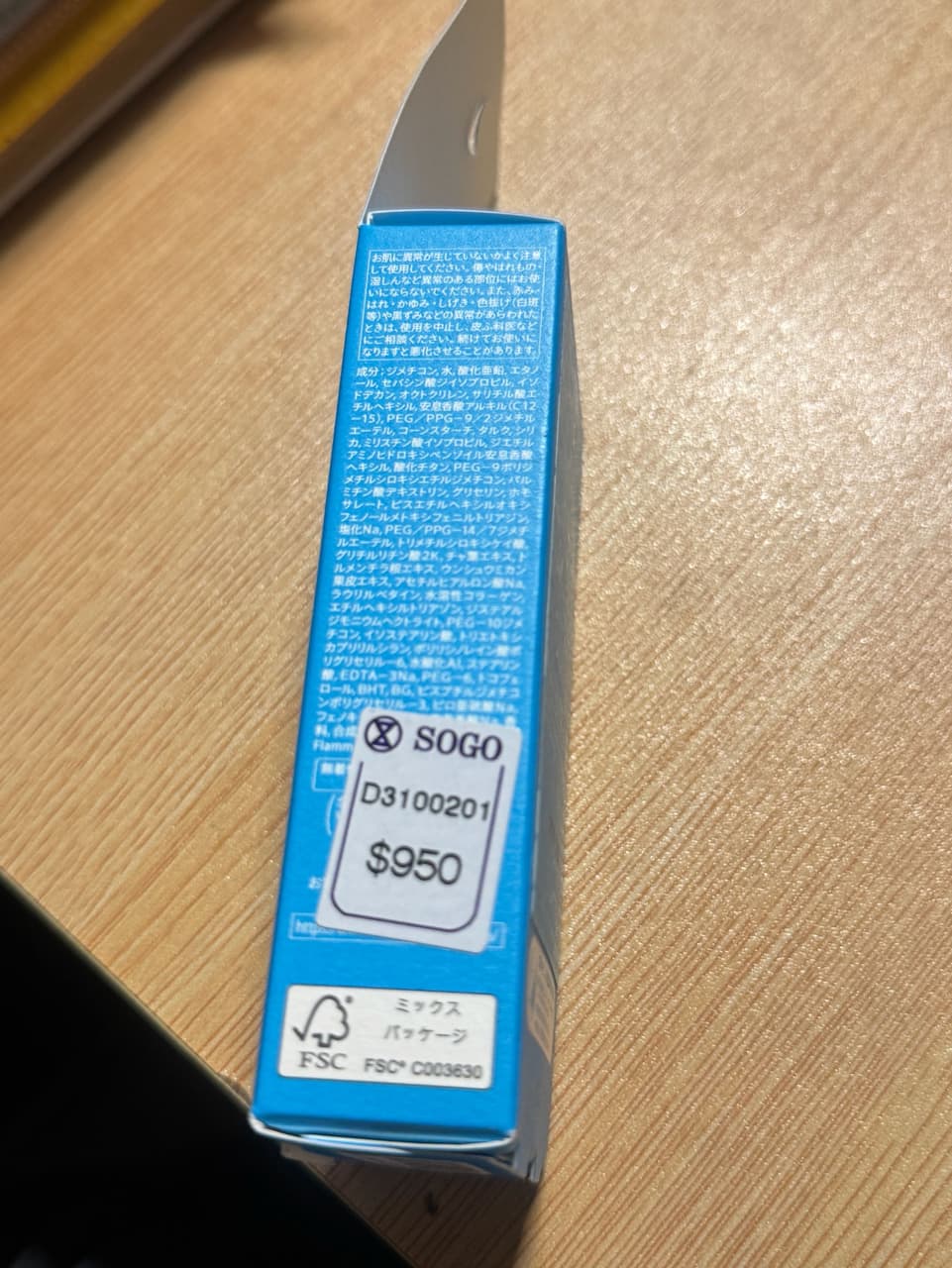 megapx