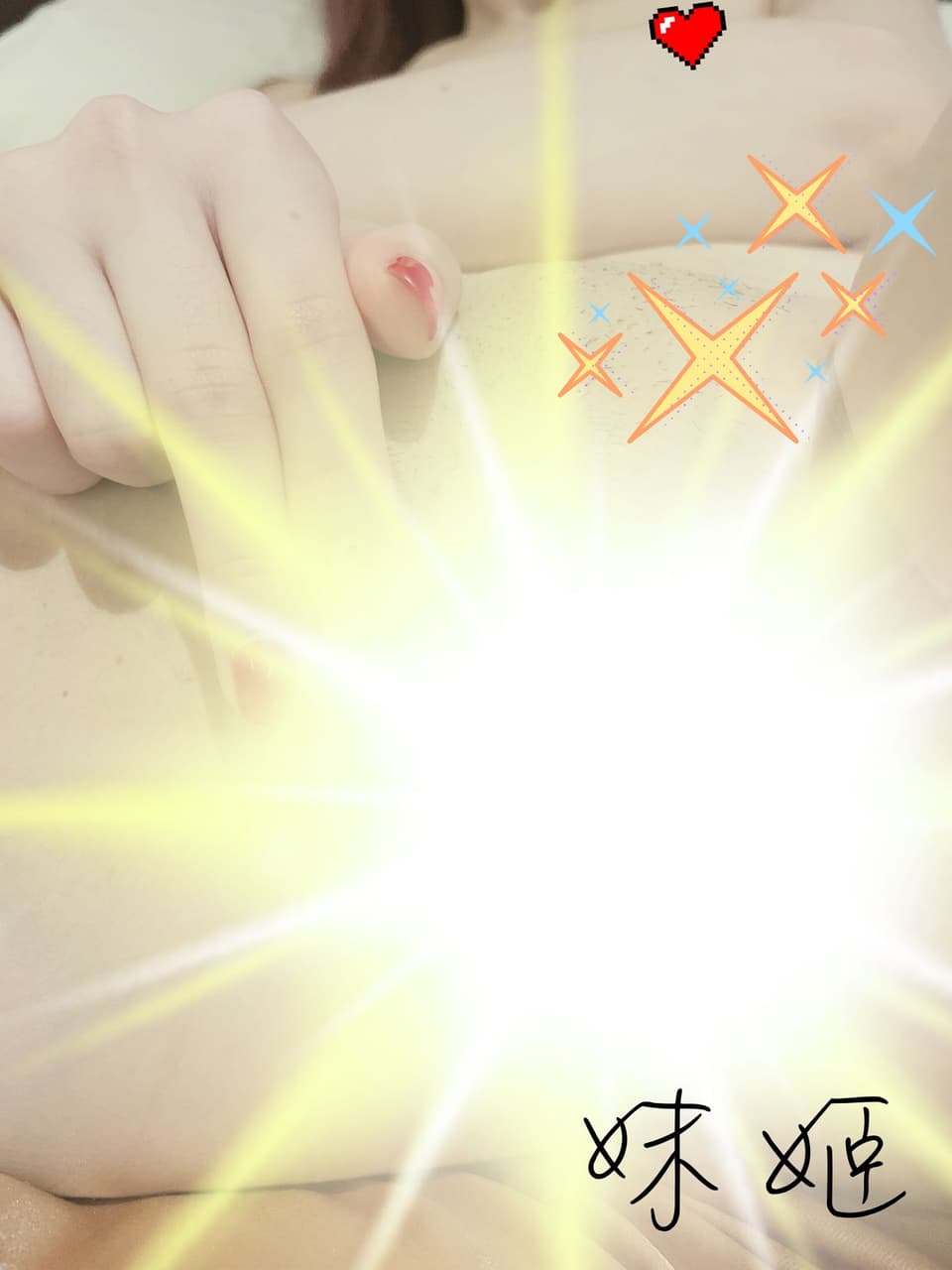 megapx
