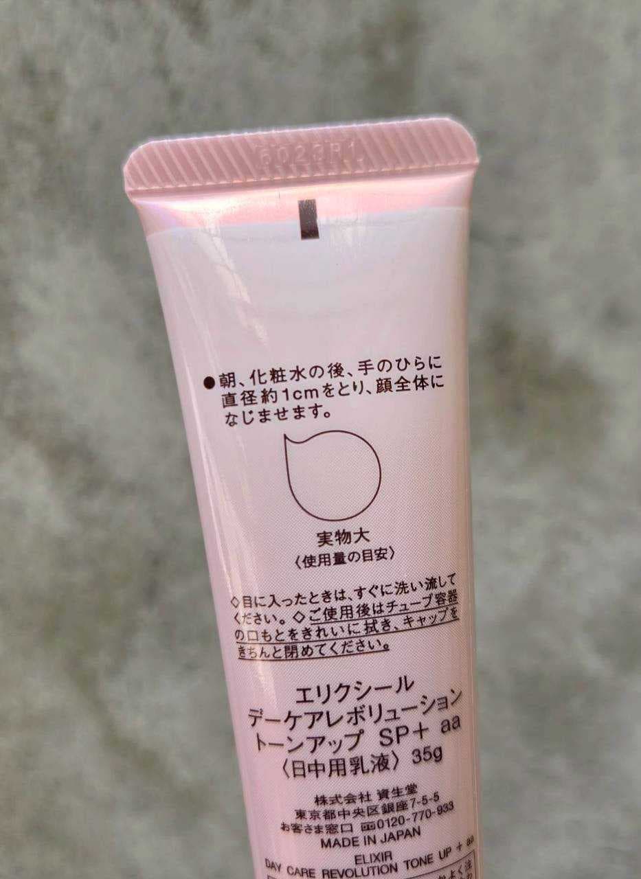 megapx