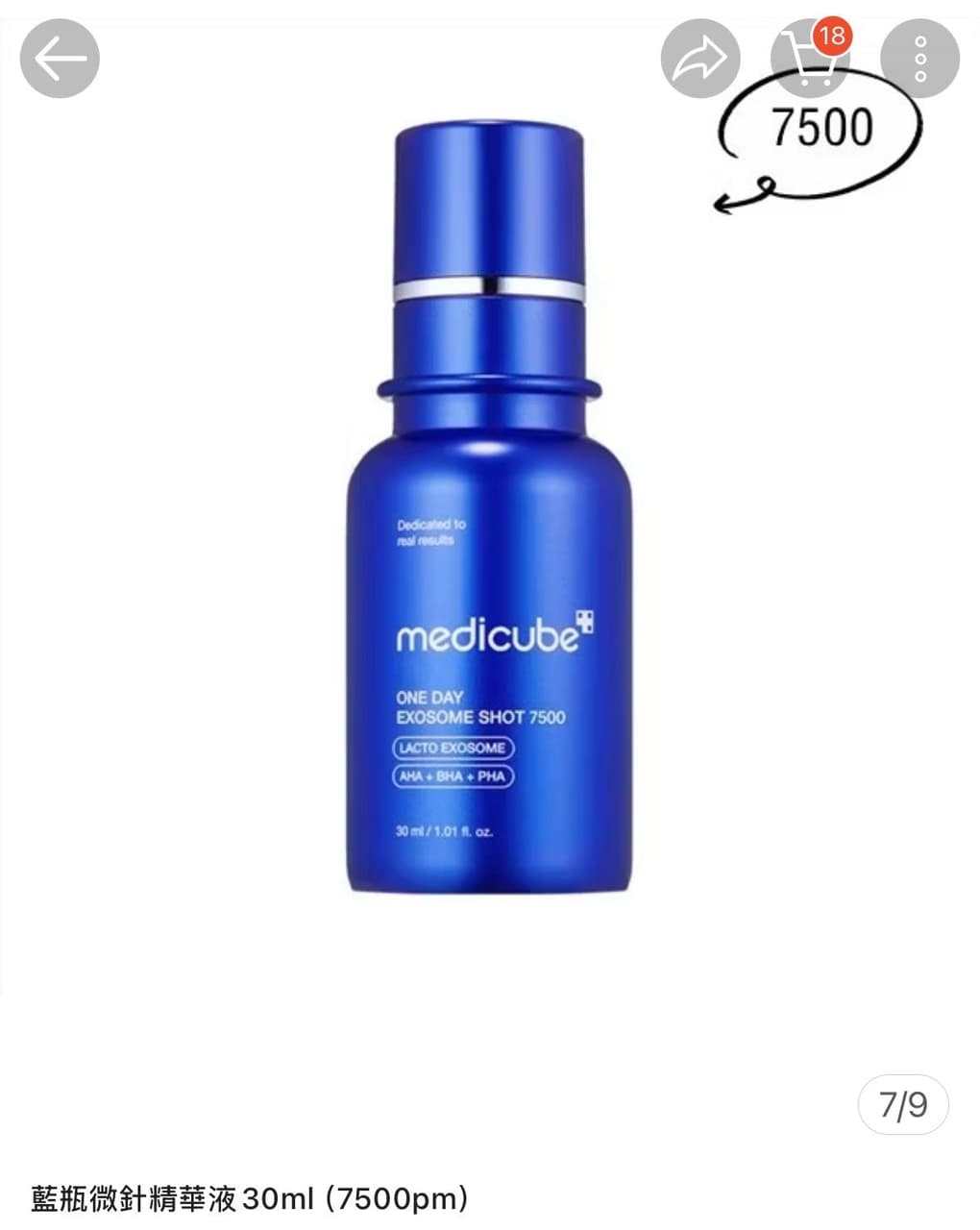 megapx