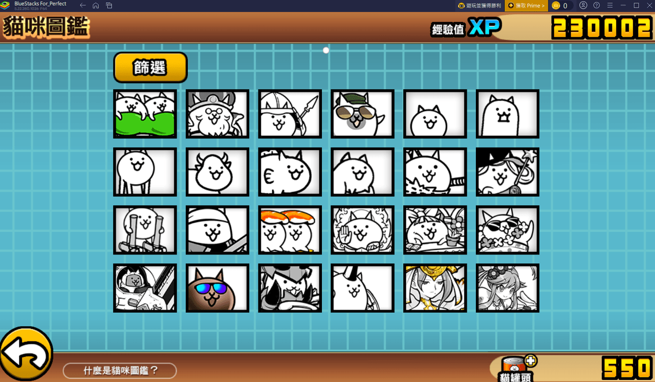 megapx