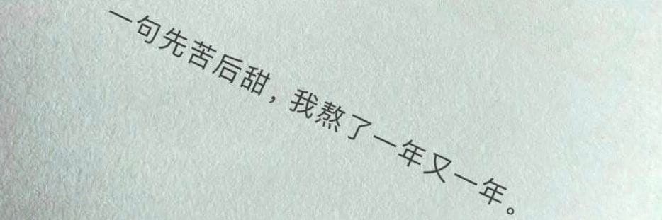 齊魚丸🌀