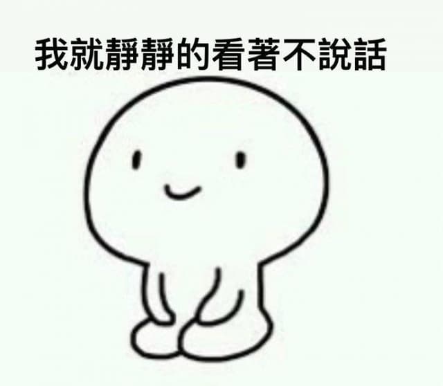 #抱怨#更 氣都氣飽了 - 是隻小涷喵 (@a735412) | Dcard