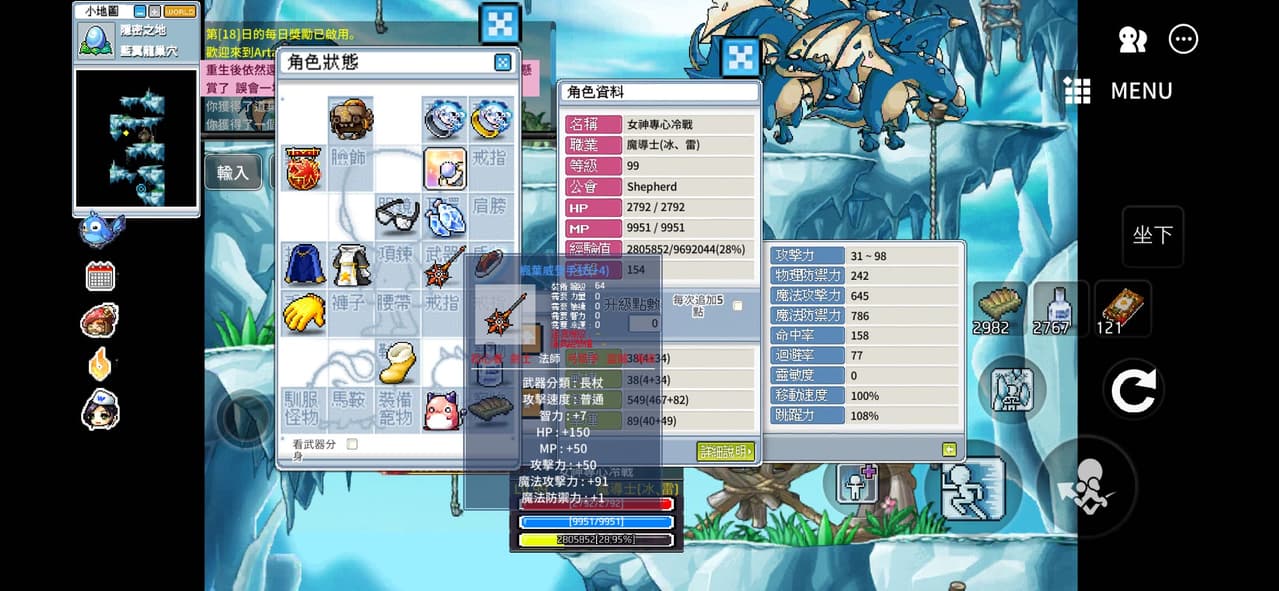 megapx