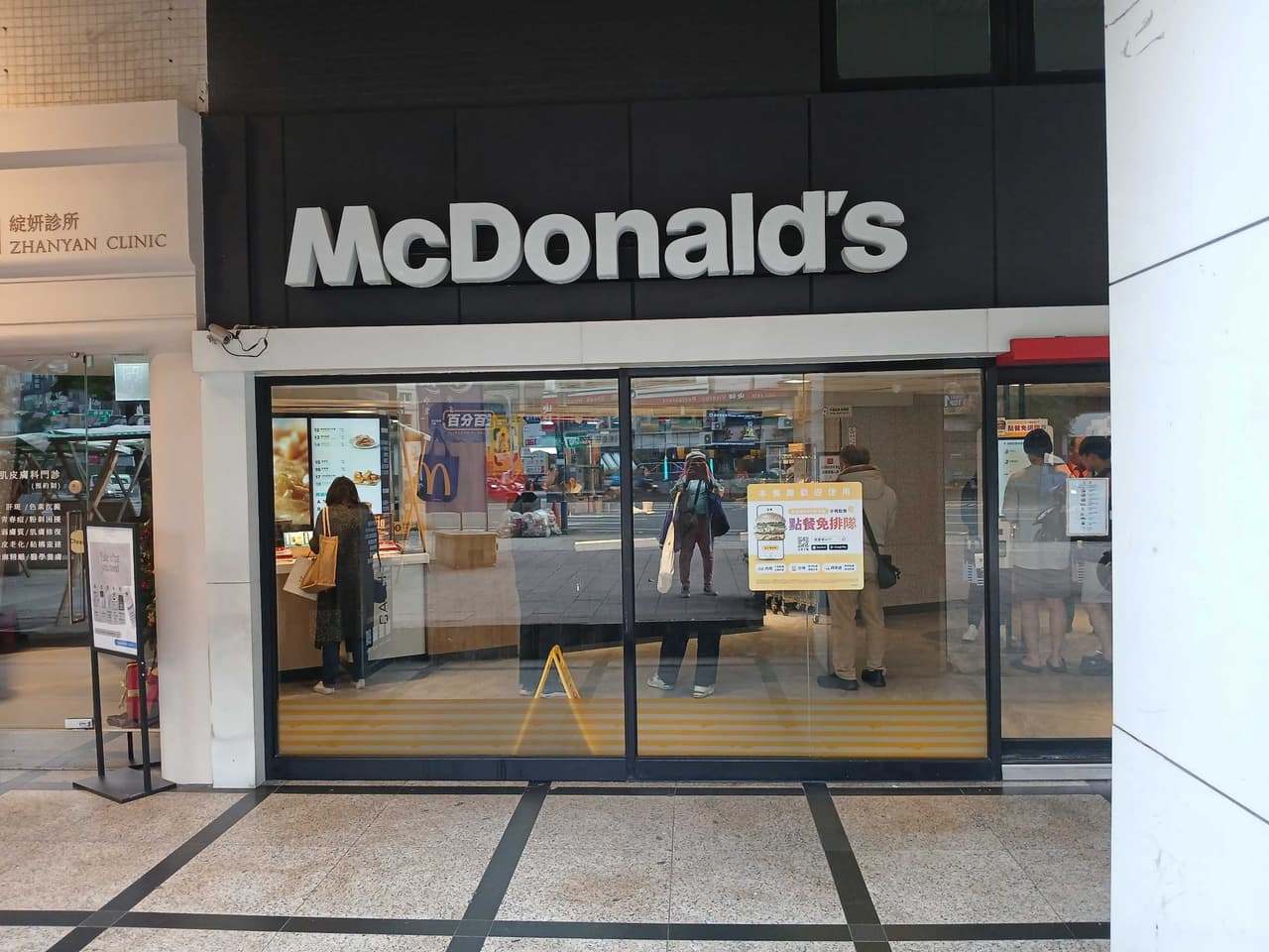megapx