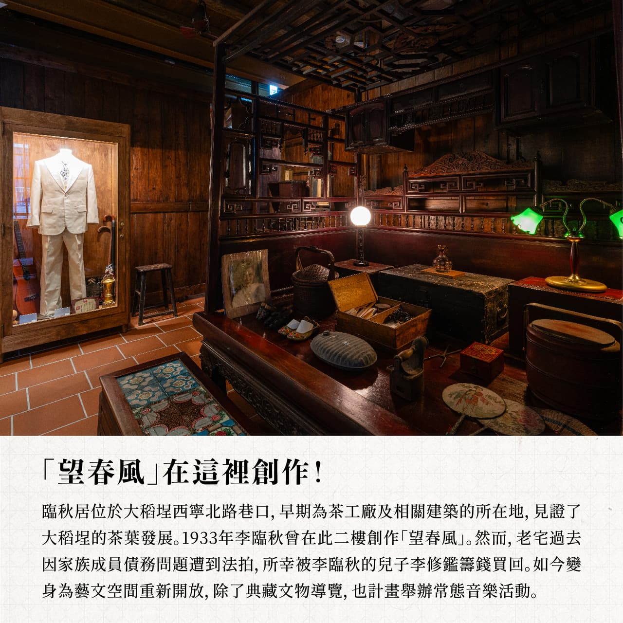 ⏰ #2024年度回顧|風華再現,現地體驗老建築之美 - 文化銀行|行長 (@bankofculture) | Dcard