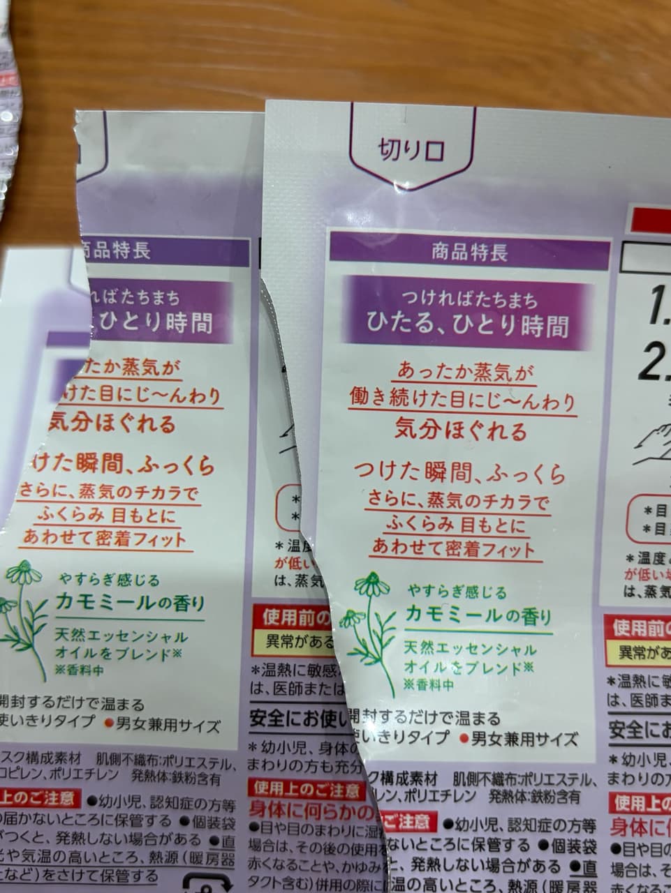 megapx
