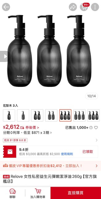 megapx