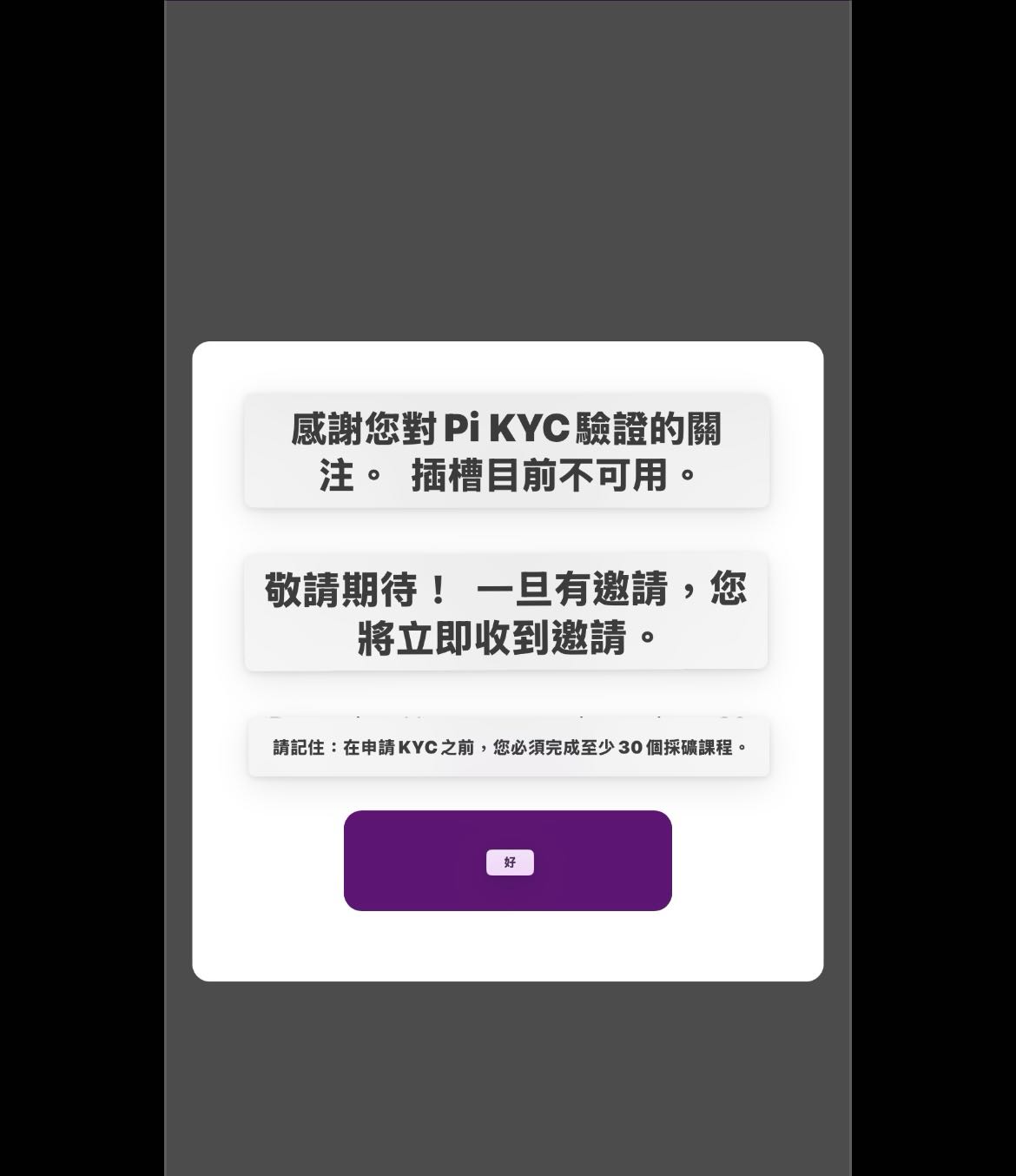 連AI都知道不要亂賣Pi幣了！那你怎麼選擇？ - 區塊鏈板| Dcard