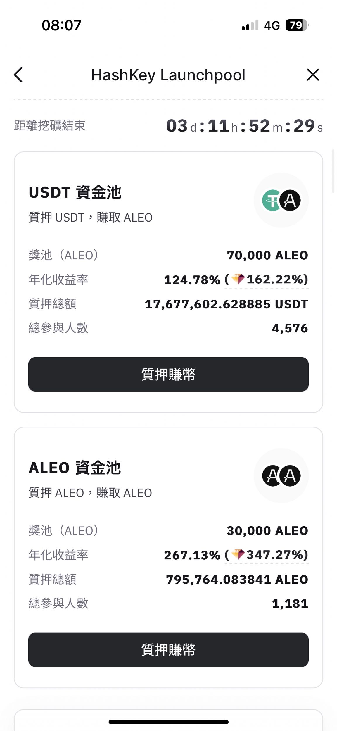 幣圈新手低風險挖礦‼️年化高達120%🔥 - 吉諾(@jino_save) | Dcard