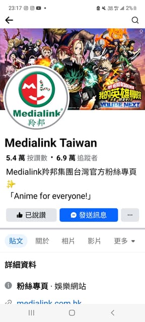 megapx