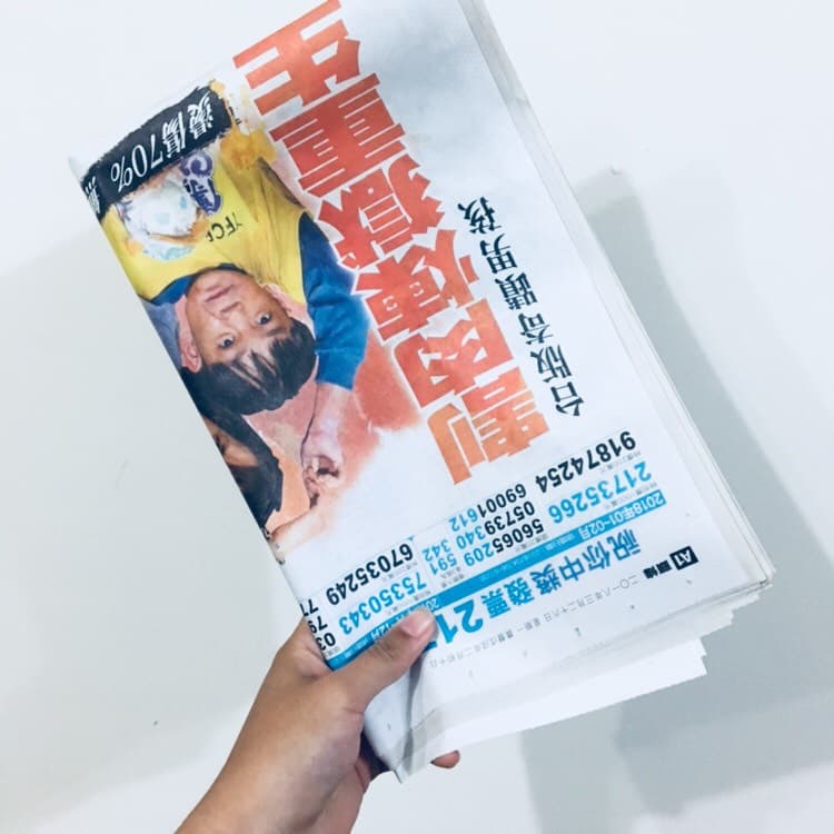 megapx