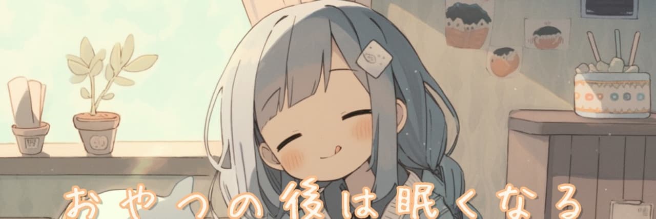 冠咩夜空