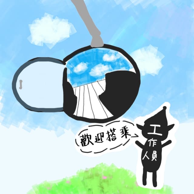 megapx