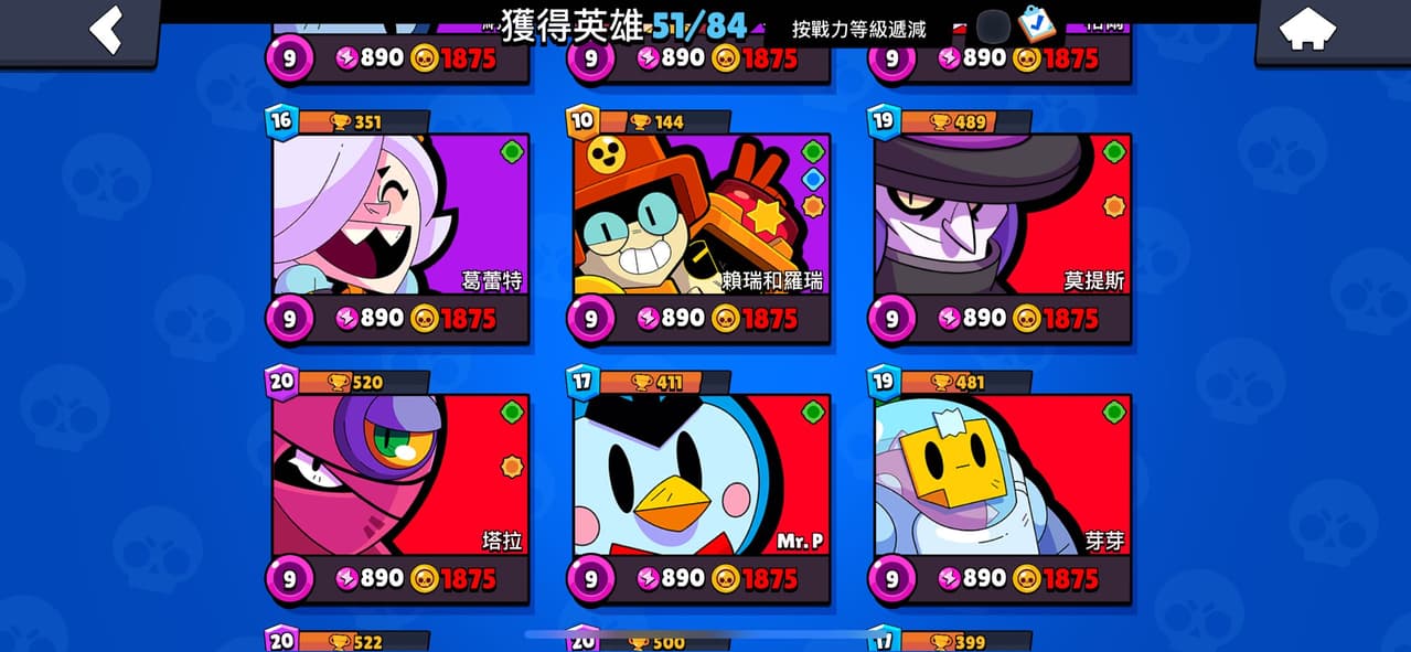 megapx