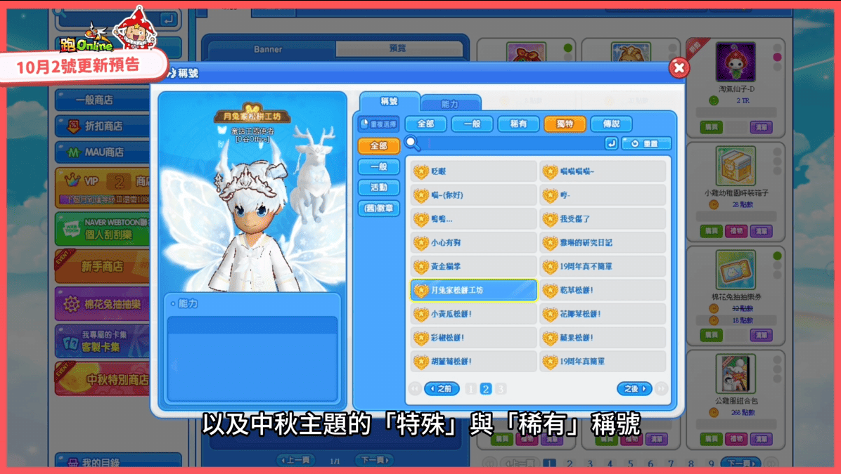 megapx