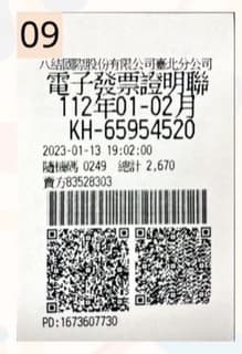 megapx