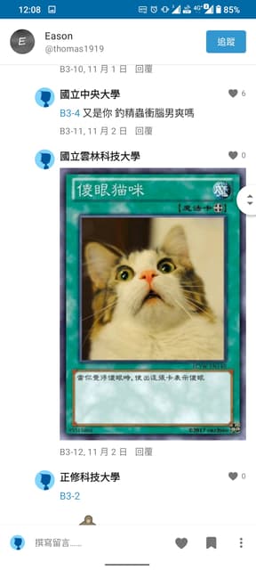 megapx