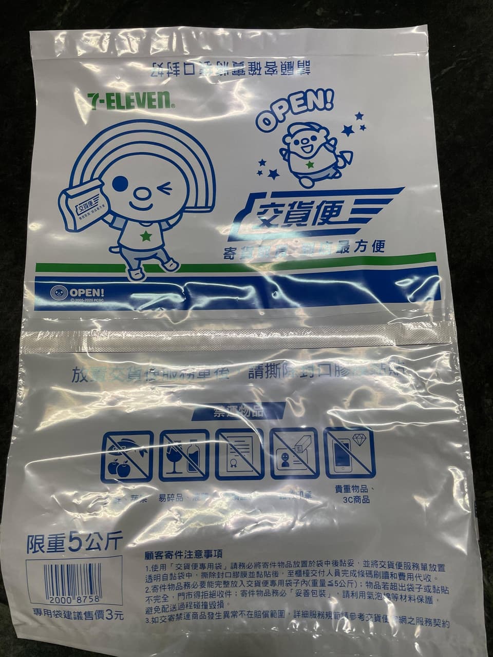 megapx